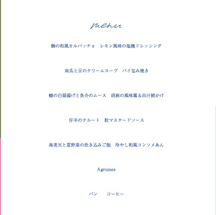 世界に一つだけの！素敵なペーパーアイテムつくります あなただけの特別なペーパーアイテムをデザイン！何度でも修正可 イメージ3
