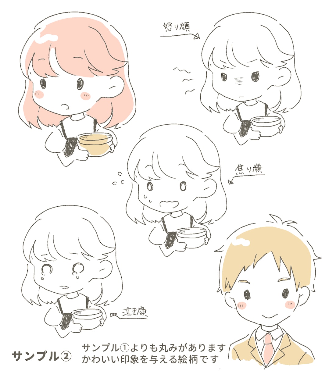 商用可！【1枚1000円～】イラストを描きます SNSやブログなど、かわいい雰囲気に♪ イメージ3