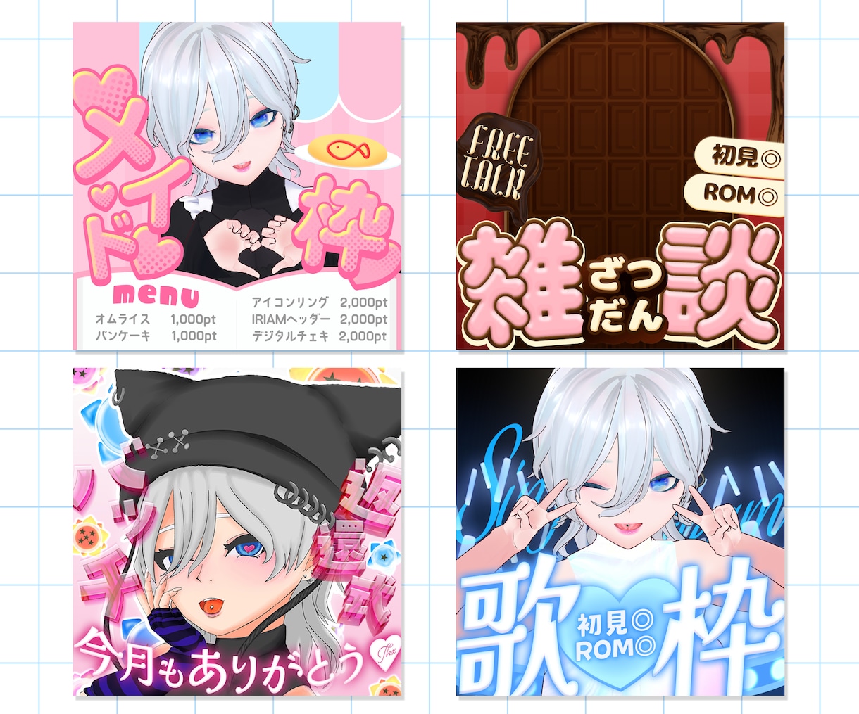 IRIAMイベントサムネ7枚をまとめて制作します 統一感あるサムネで、ガチイベを駆け抜けよう イメージ1