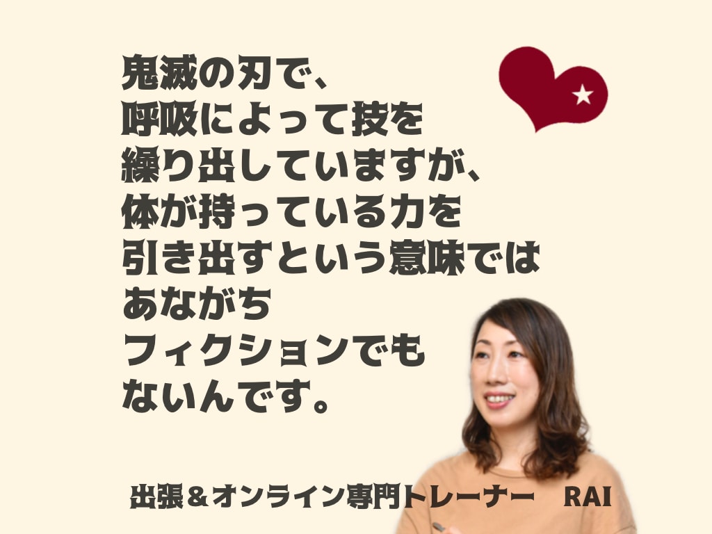 コロナ特別価格★簡単呼吸エクササイズ提供します 自律神経を整える呼吸を深くするエクササイズのPDF資料 イメージ2