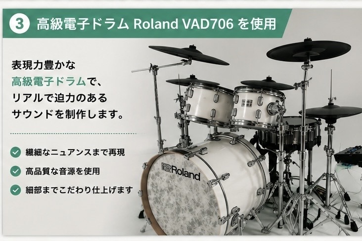 ドラムのMIDIデータ納品､RECを行います 現役プロドラマーがジャンル幅広く対応！ イメージ3