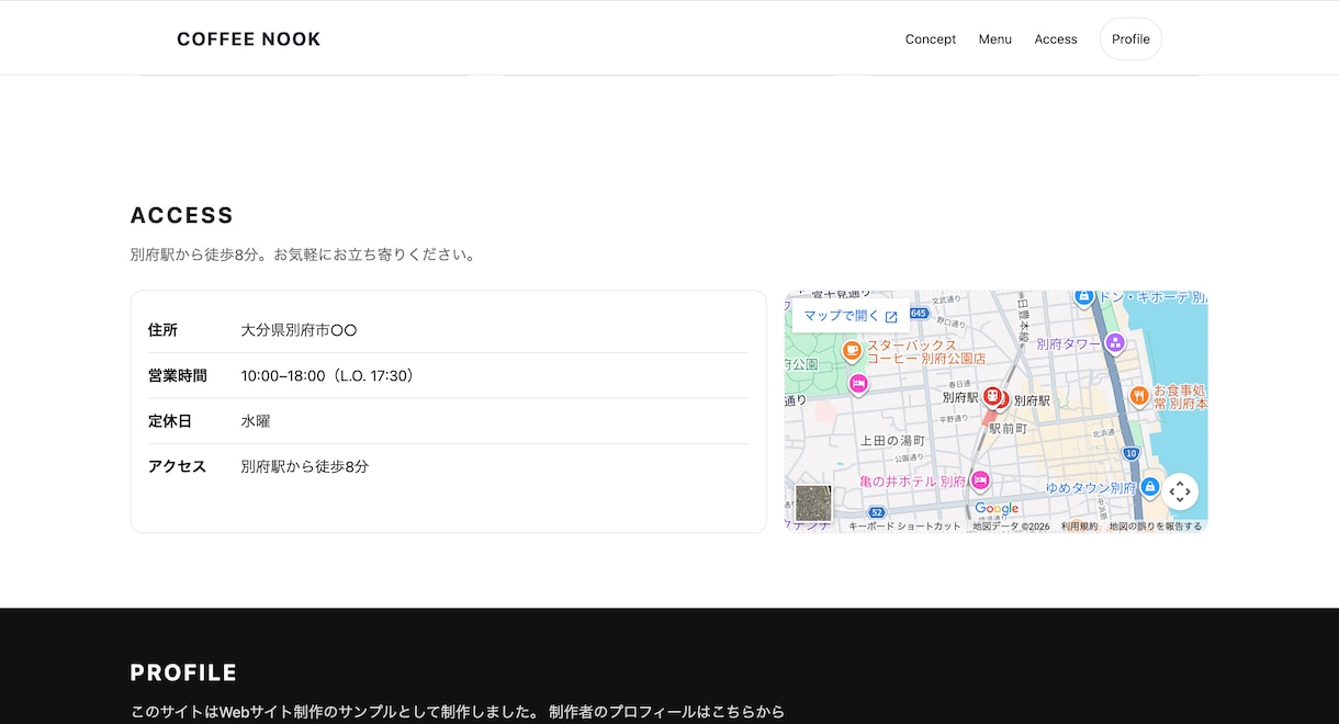 WordPressでホームページ・LPを制作します WordPressテーマをカスタマイズしてサイト制作 イメージ4
