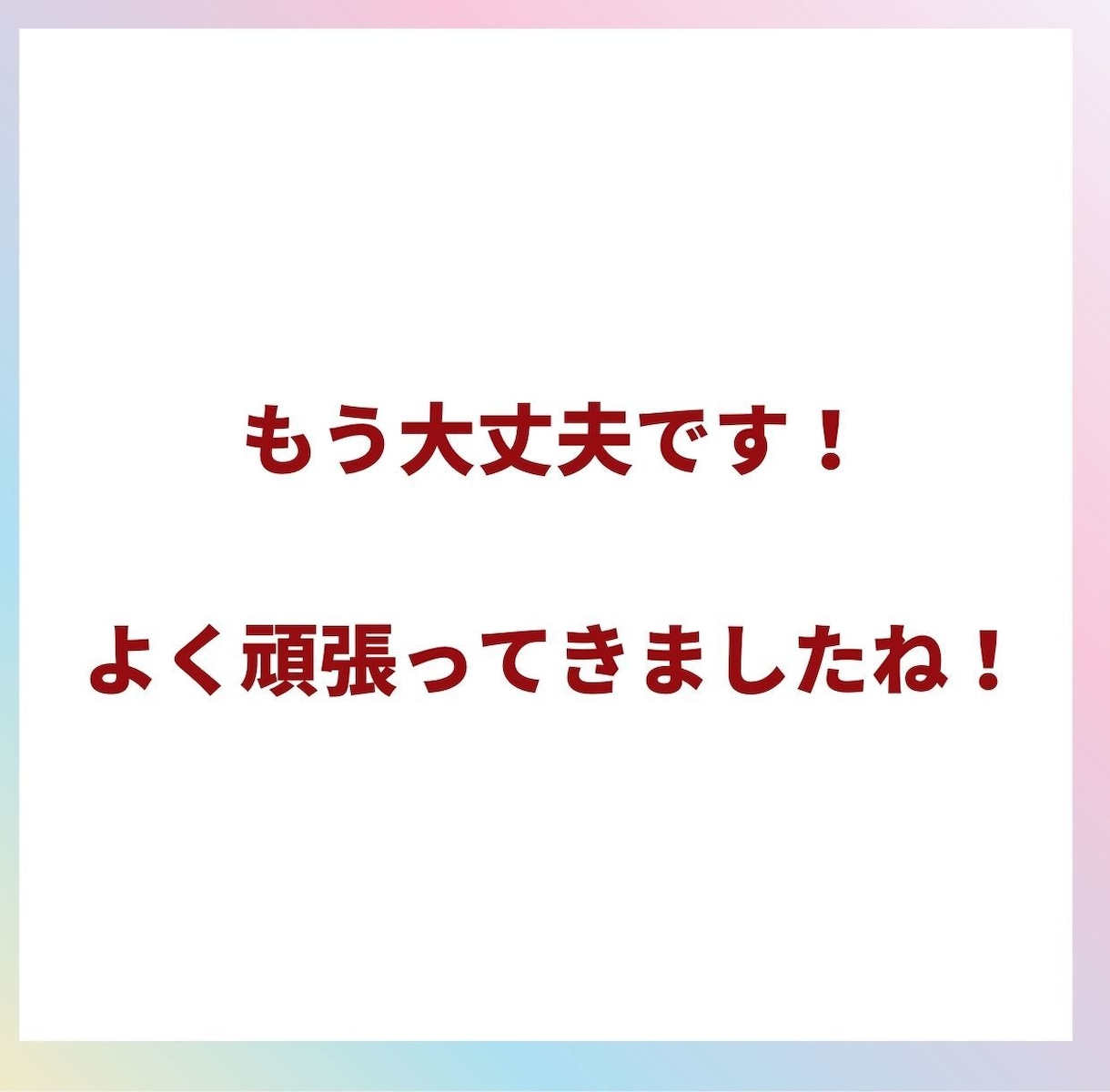 💬ココナラ｜あなたを、あなたの人生を変えるコーチングをします   silverspoonss  
                5.0
       …