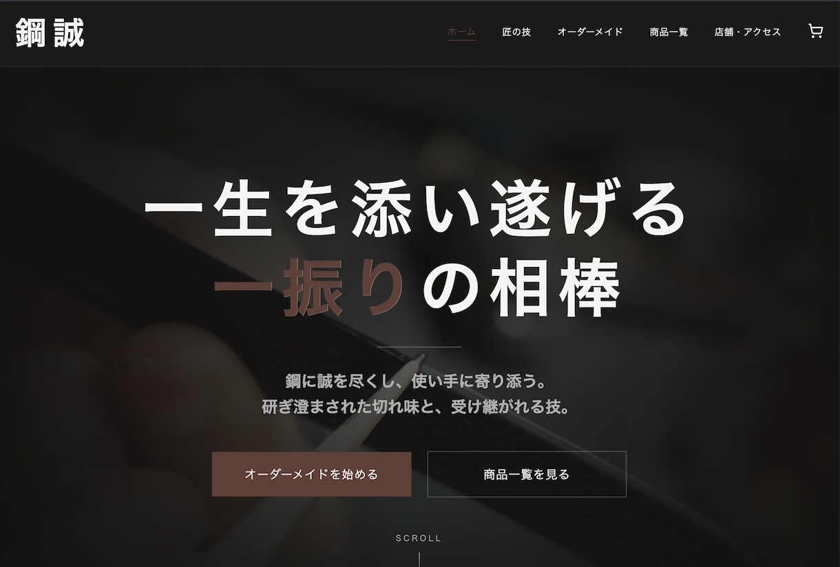 デザインカンプからLPをコーディングします 丁寧なコーディングで理想のLPを制作します イメージ1
