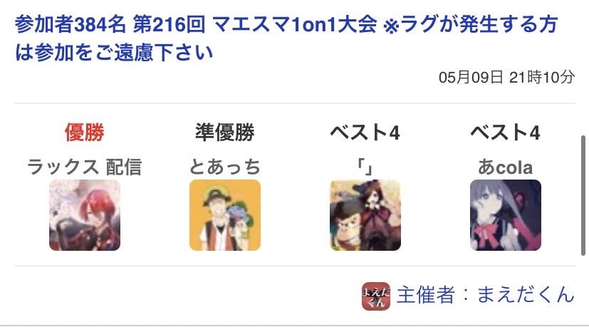 最上位ドンキーがスマブラ教えます ドンキーを使って強くなりたい方をサポートします！ イメージ2