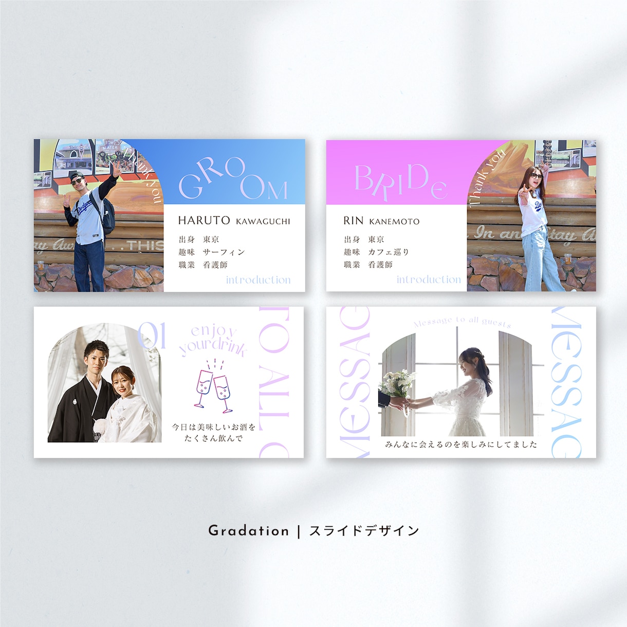 グラデーションで彩るオープニングムービー制作します 結婚式にピッタリな高品質OPを制作！特別な瞬間を彩ります イメージ1