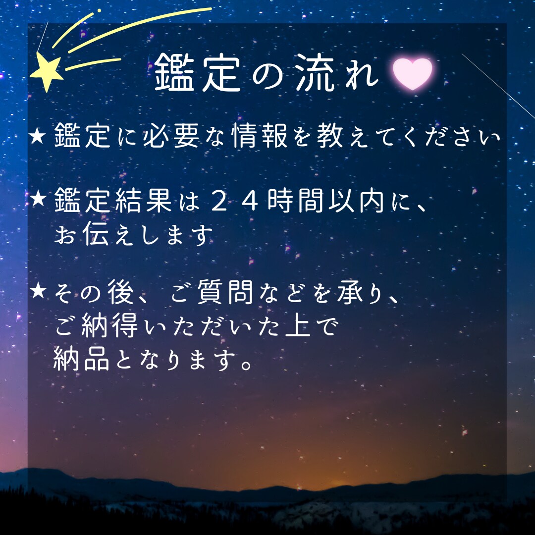 引き寄せタロットで複雑愛の解決に向けた鑑定をします 【本気の人限定】お互いの気持ちを引き寄せて解決に向けた鑑定 イメージ9