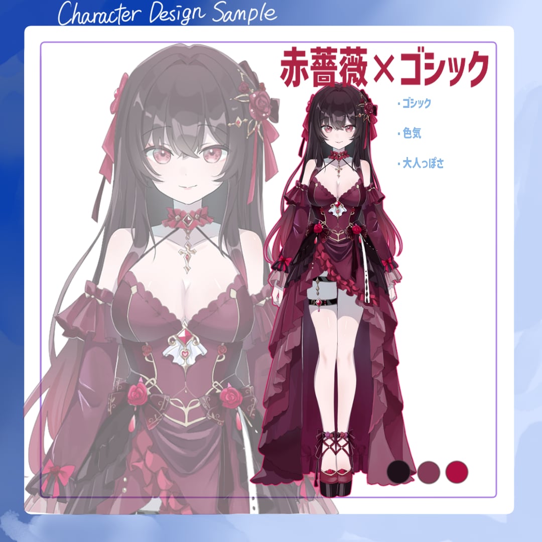 VTuber・ゲーム キャラクターデザイン承ります あなたのイメージをカタチにします！ イメージ5