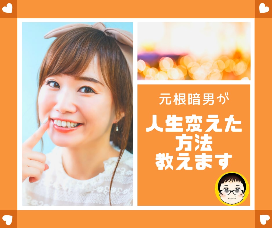 完全版　余計な心配がない明るい楽しい未来へ導きます 余計な心配が簡単になくなり、楽しい日々が送れるようになります イメージ1