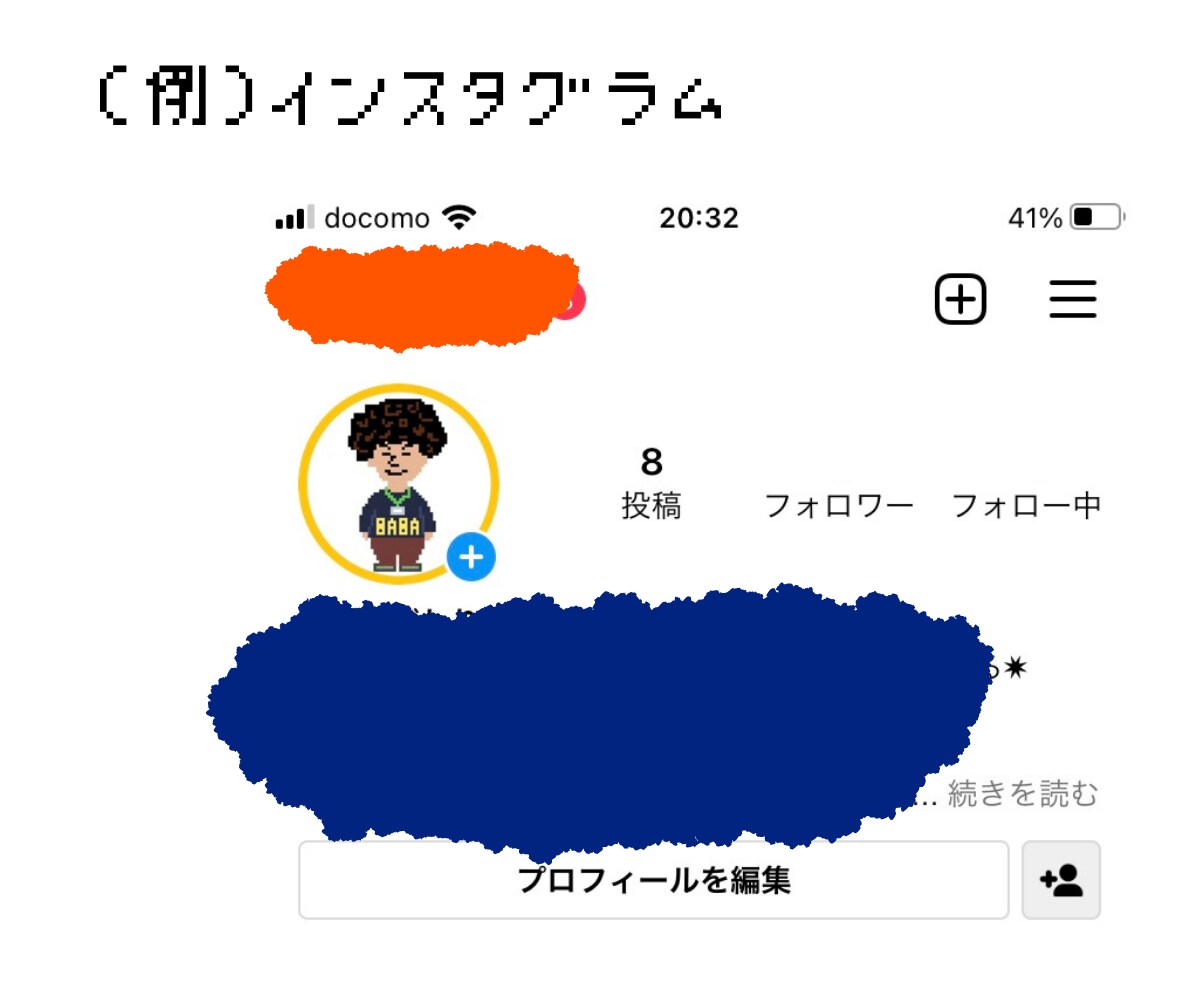 あなたをドット絵でキャラクターっぽくします 世界に一つだけのアイコンとして話題になる？！ イメージ5
