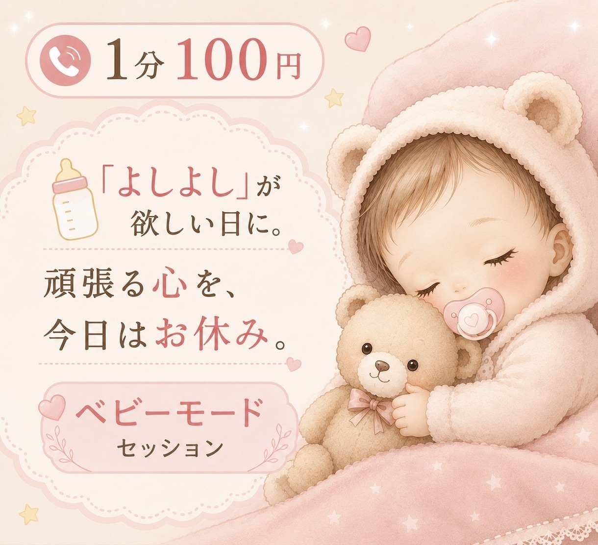 頑張りすぎて疲れた心を癒します 考えすぎる心を休ませるリラックス時間 イメージ1