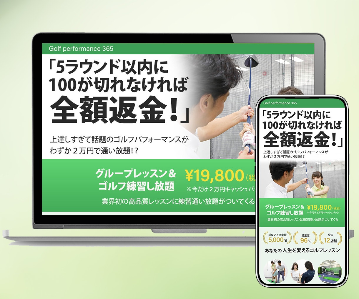 講座・スクール専用のLP原稿をプロが執筆します 面倒なLP制作のお手伝い｜まずは集客用の原稿を作成 イメージ4