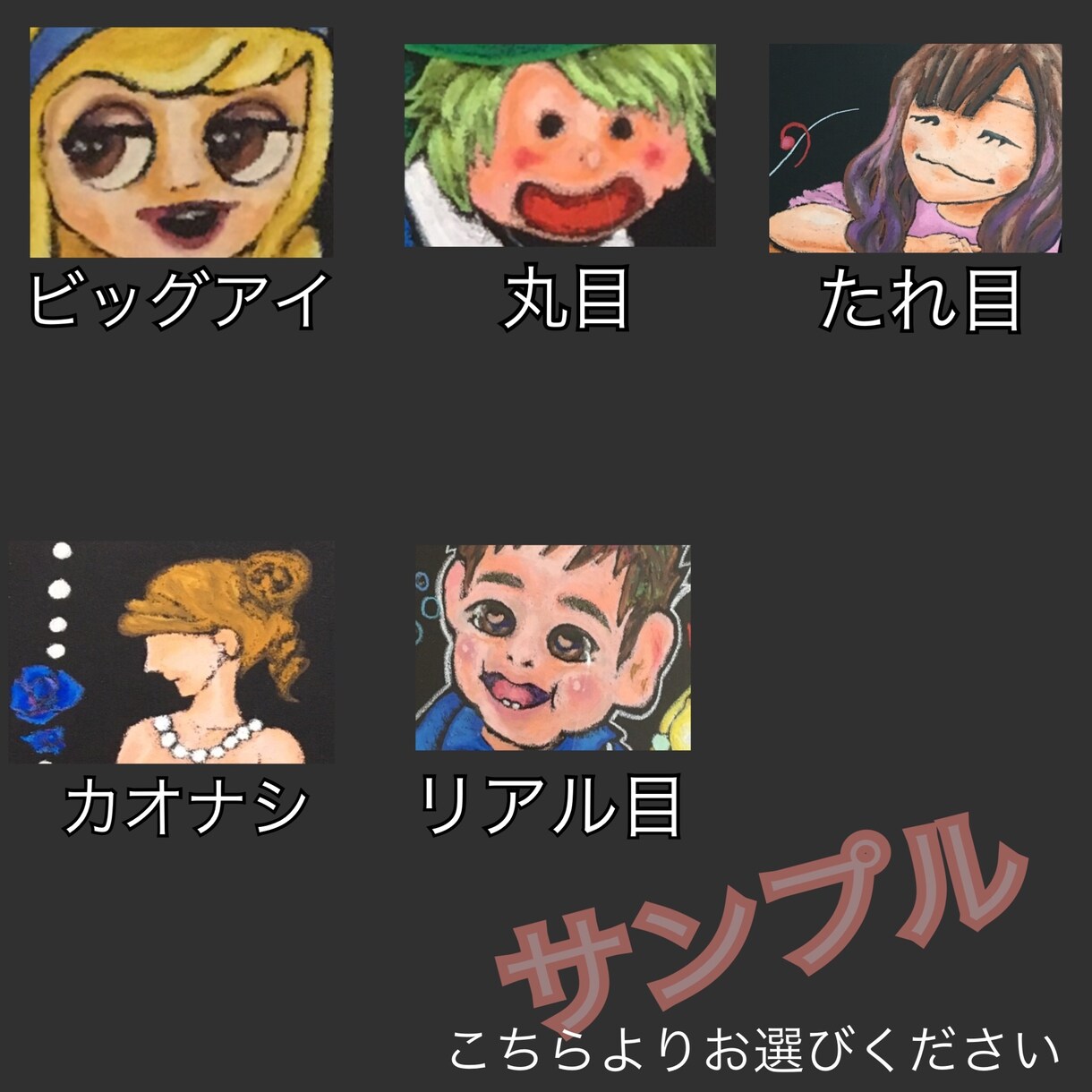 見ているとついニンマリ！個性大好きな方へ絵描きます アイコンやグッズ製作をしたい方にオススメ！！！ イメージ2