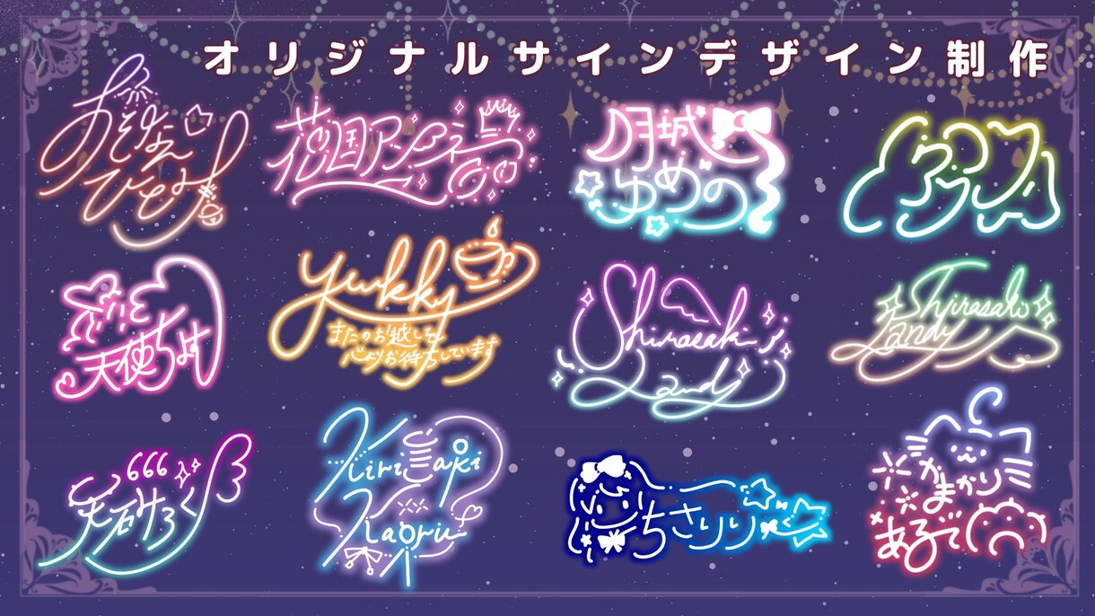 あなた専用のオリジナルサインをデザインします 他とは違うオリジナルサインで差をつけませんか？ イメージ6