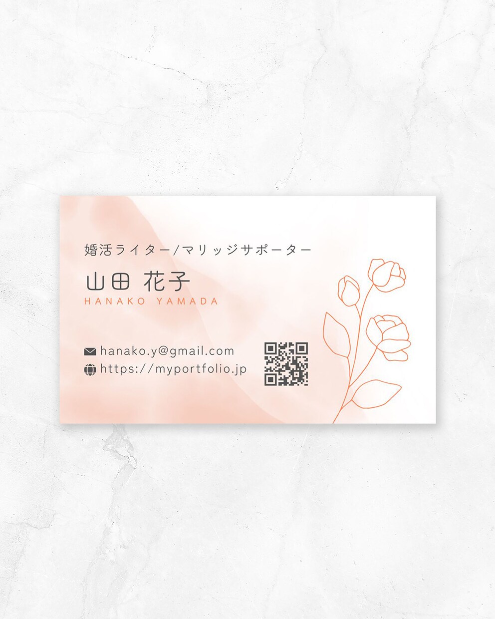 おしゃれで覚えてもらいやすい名刺作成いたします ◆パッとみてあなたの印象が伝わる名刺をご提供◆ イメージ8