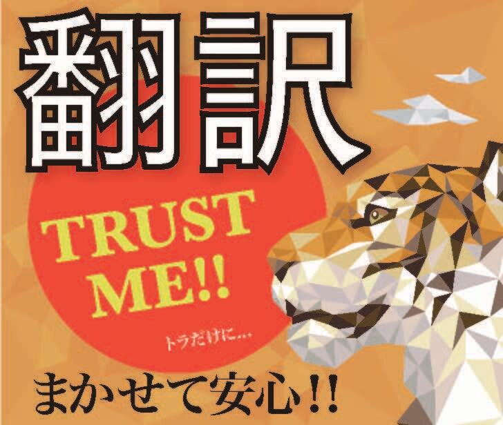 YouTube/歌詞☆クリエイティブ英訳和訳します シナリオ・絵本・ダンス・アート・音楽・動画字幕など英語 翻訳 イメージ1