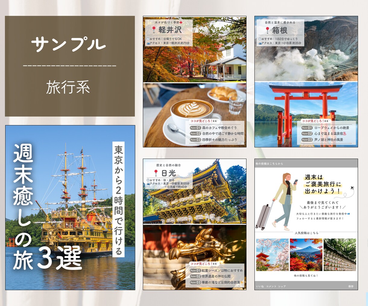 Instagramのフィード投稿画像を作ります 【低価格】SNS運用を継続したい人、画像作成お任せください！ イメージ5