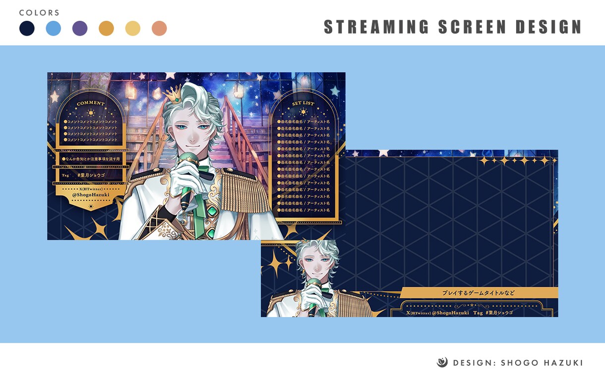 Vtuber、配信者の方向けに配信画面を制作します キャラクター性を活かし華やかさある画面で周囲と差をつけます イメージ1