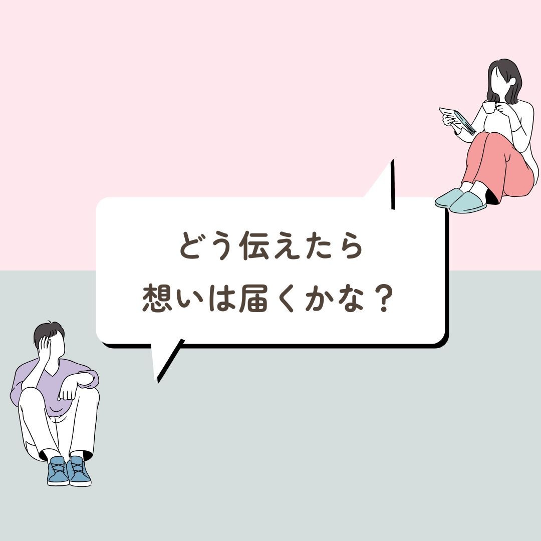 頑張っているのに上手く行かない恋♡全力で応援します 片想い・恋活アプリ恋愛相談・復縁の可能性・彼or彼女の気持ち イメージ2