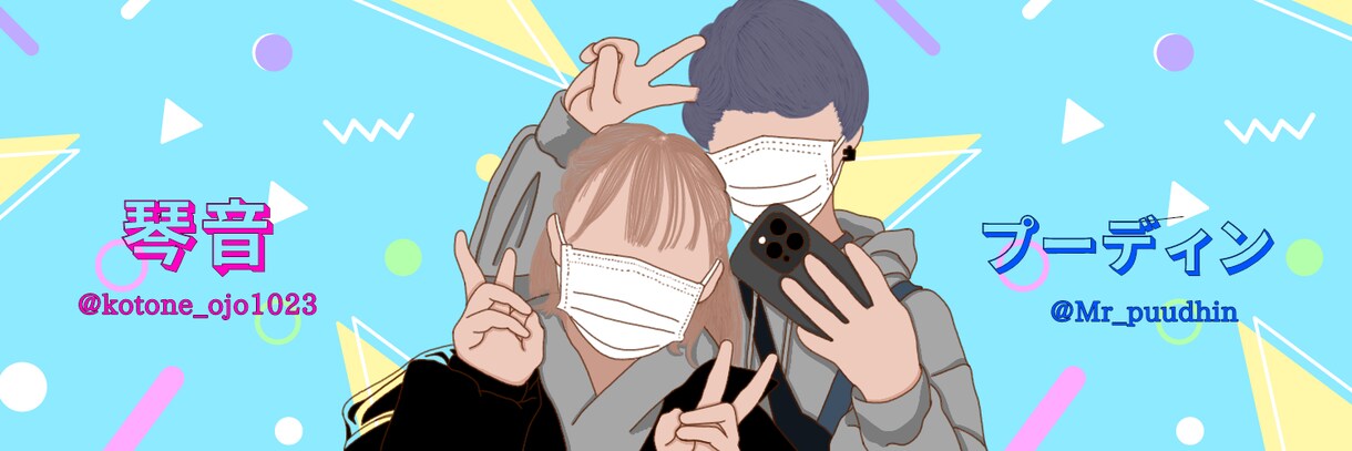 思い出の写真をイラスト化させます 家族や友人や恋人へのプレゼントにいかがですか？ イメージ1