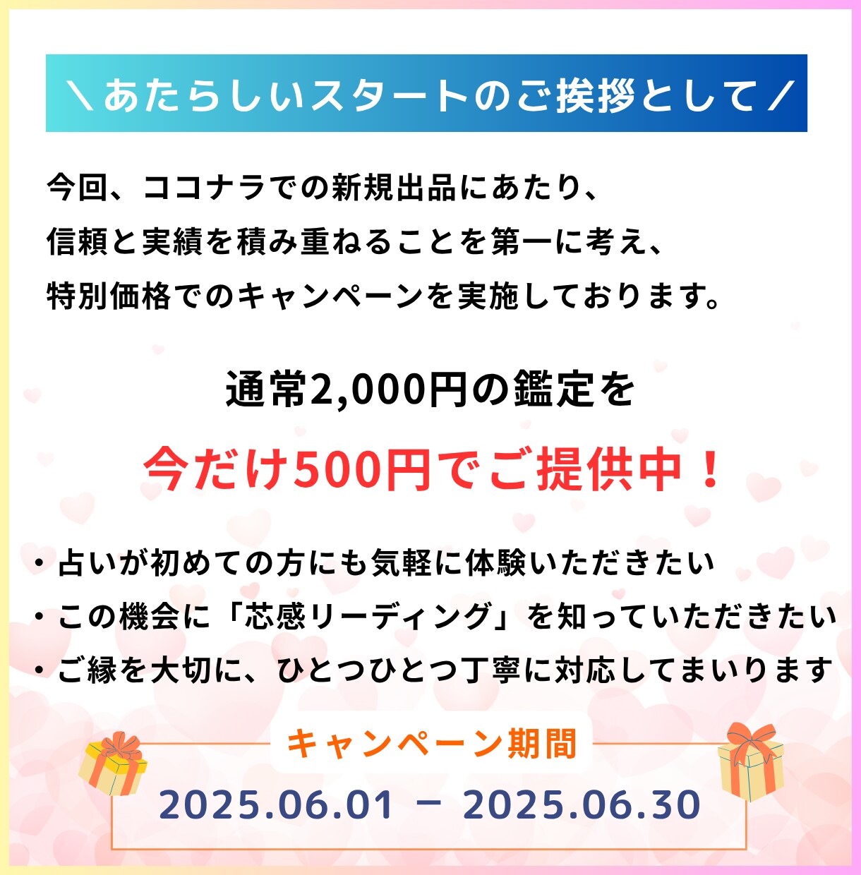 復縁は奇跡ではなく、たった1つの選択で叶えられます 恋の失敗には“パターン”がある。だから修復にも“戦略”がある イメージ2
