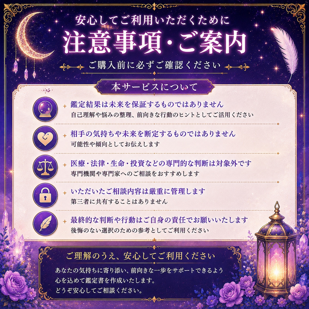 職場の人や友人との接し方を鑑定します 人間関係の悩みを丁寧に鑑定し、今後の接し方をお伝えします イメージ6
