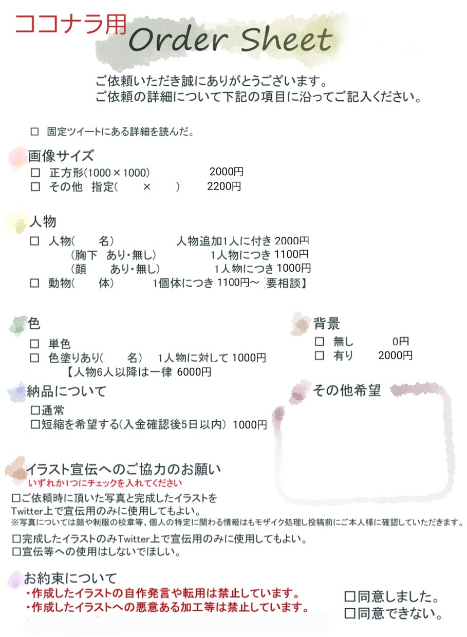 写真を元に雰囲気のあるイラストを制作をします 写真を元にしたシンプルなイラストを得意としています！ イメージ4
