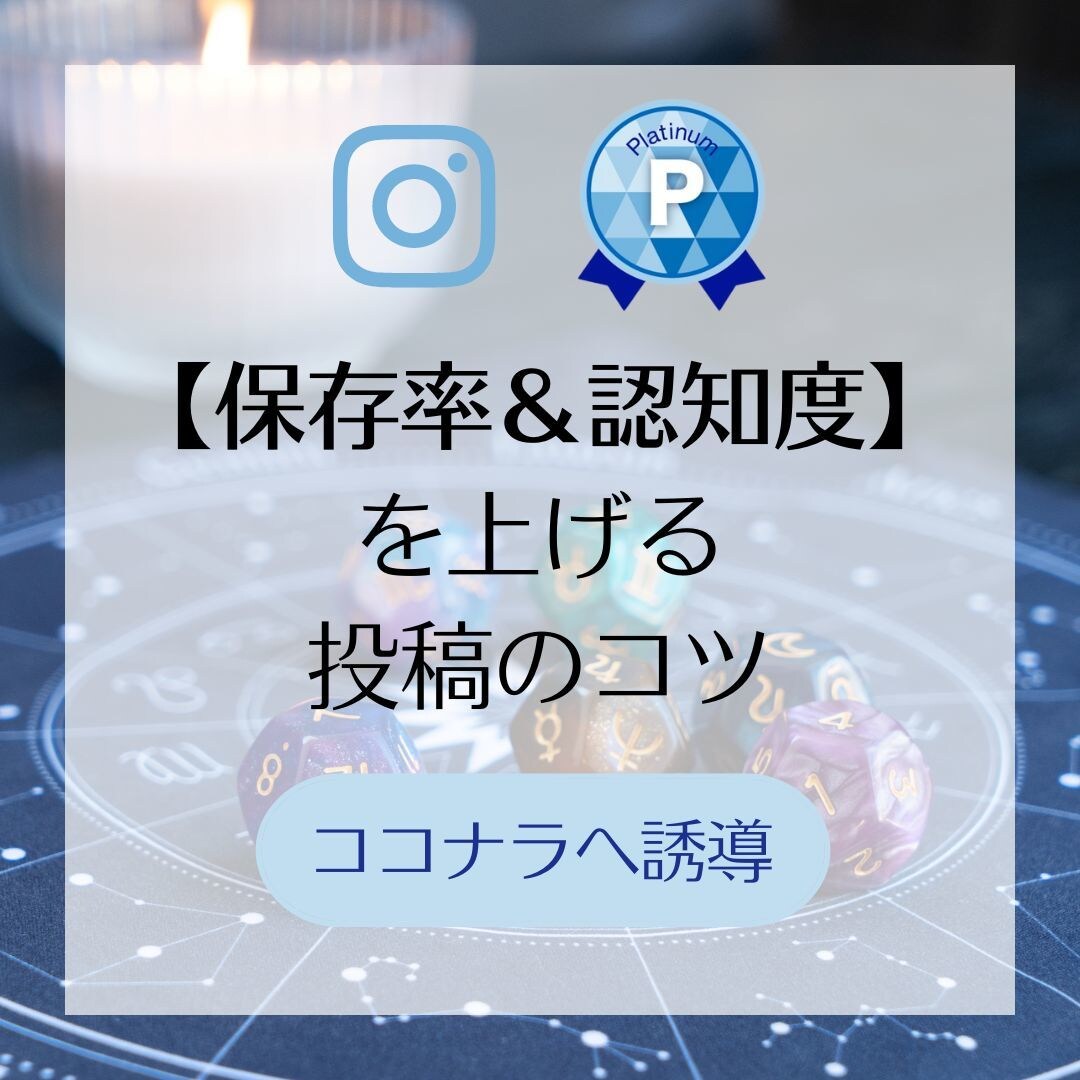 人気占い師のためのインスタ集客法を伝授します 素人でもインスタ１万人超え★インスタを活用し売上に繋げる方法 イメージ2