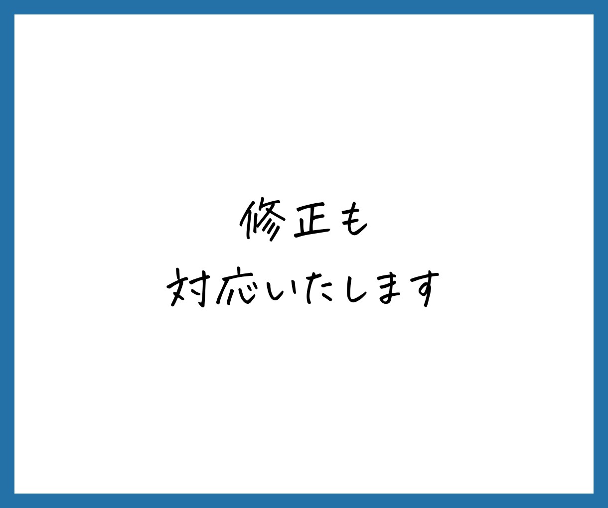 あなたに代わって格安で記事執筆します 1000文字以上5記事、3,000円！ イメージ5