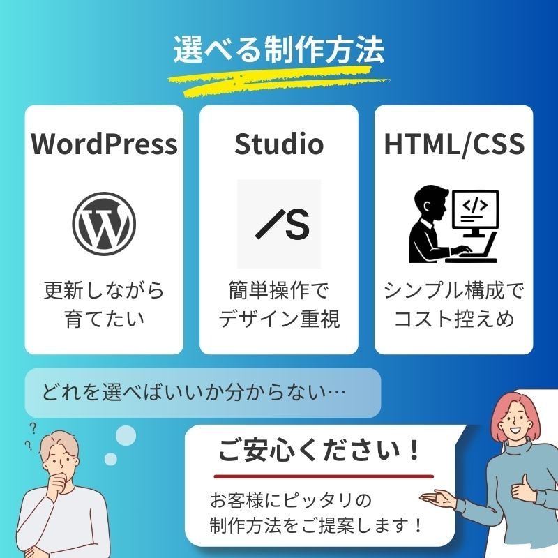 初めてでも安心｜1ページ完結Webサイト制作します Web・ECサイト制作プロがあなたのサービスの魅力を形に！ イメージ2