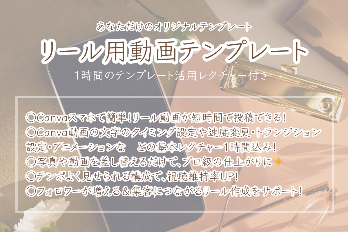 感情に訴える　Instagramの画像作ります SNS集客に強い"言葉×デザイン”Canvaテンプレート作成 イメージ7