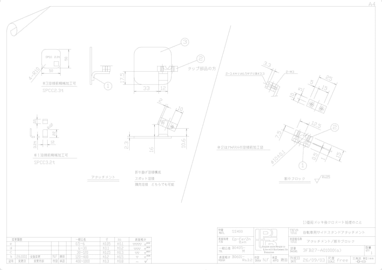 オーダーメイド家具の設計製作行います 暮らしに合わせてサイズもデザインもオーダーメイドで設計します イメージ10