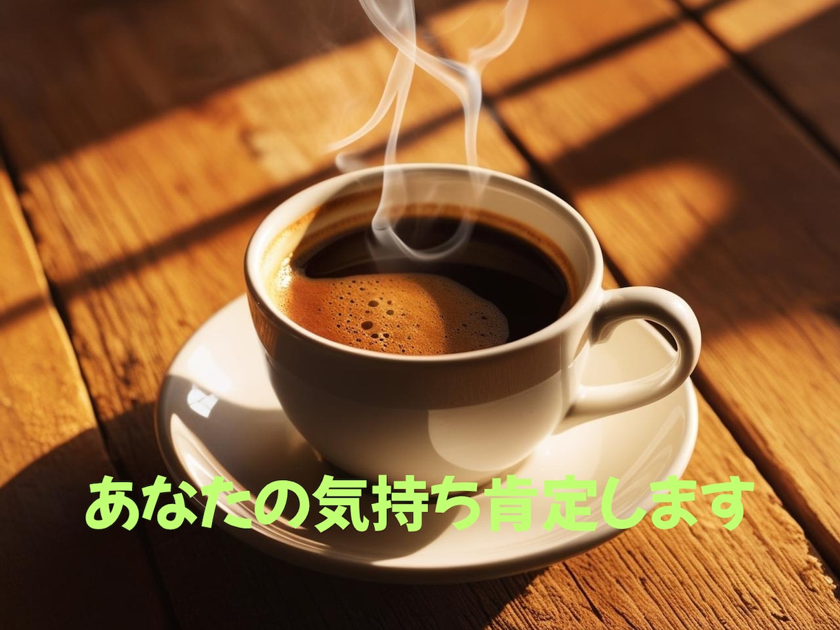 犬系狼系男子が話相手になります 女性限定、褒められたい方や話を楽しみたい方! イメージ7