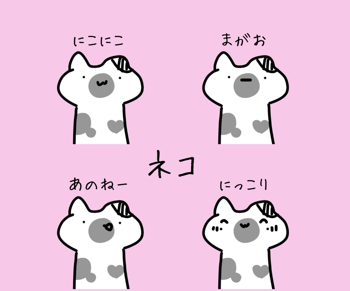ブログなどの吹き出しに！ペットの表情セット描きます シンプルでも色んな表情出します！アイコンにもどうぞ◎ イメージ2