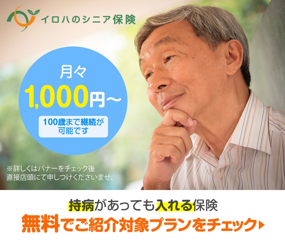 目をひくバナーを1500円で制作します バナー・web画像・LP用画像を安く提供！修正無制限 イメージ4