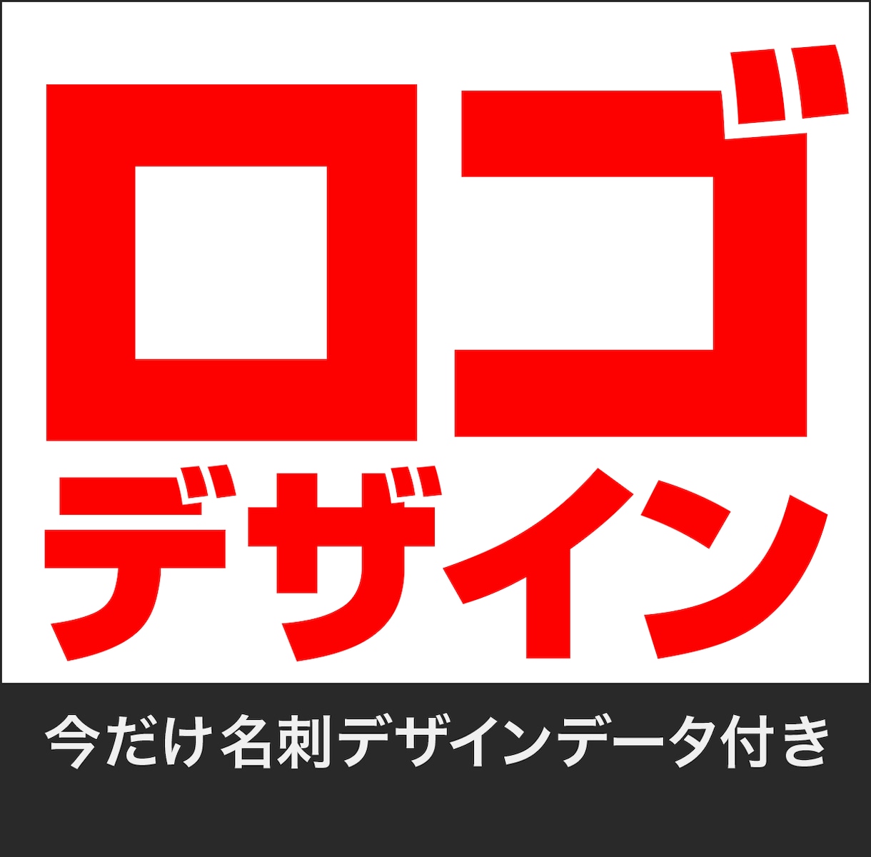 想いが伝わるロゴ制作｜企業・店舗・個人に対応します ただのロゴではなく、“選ばれる理由”をデザインします イメージ1
