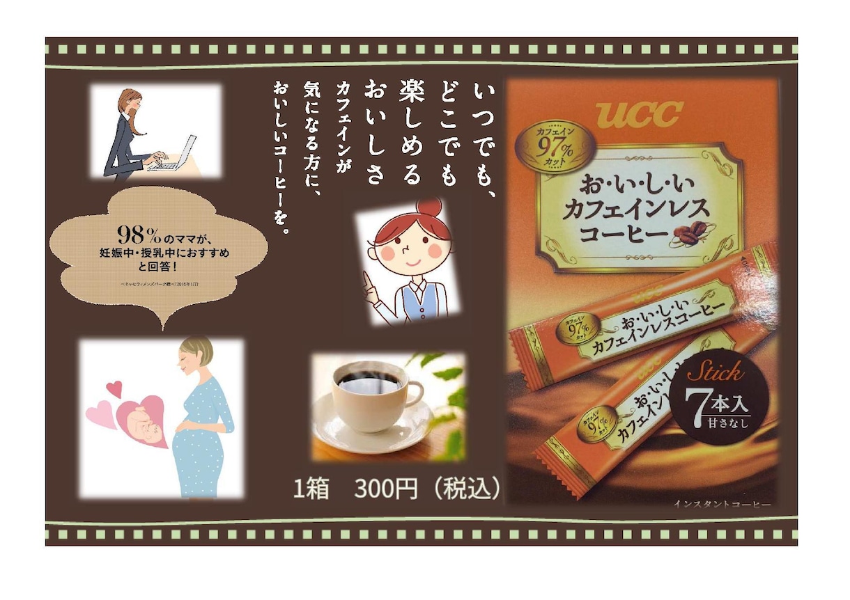 チラシ制作します QRコードでホームページ閲覧数も増やしませんか？ イメージ8