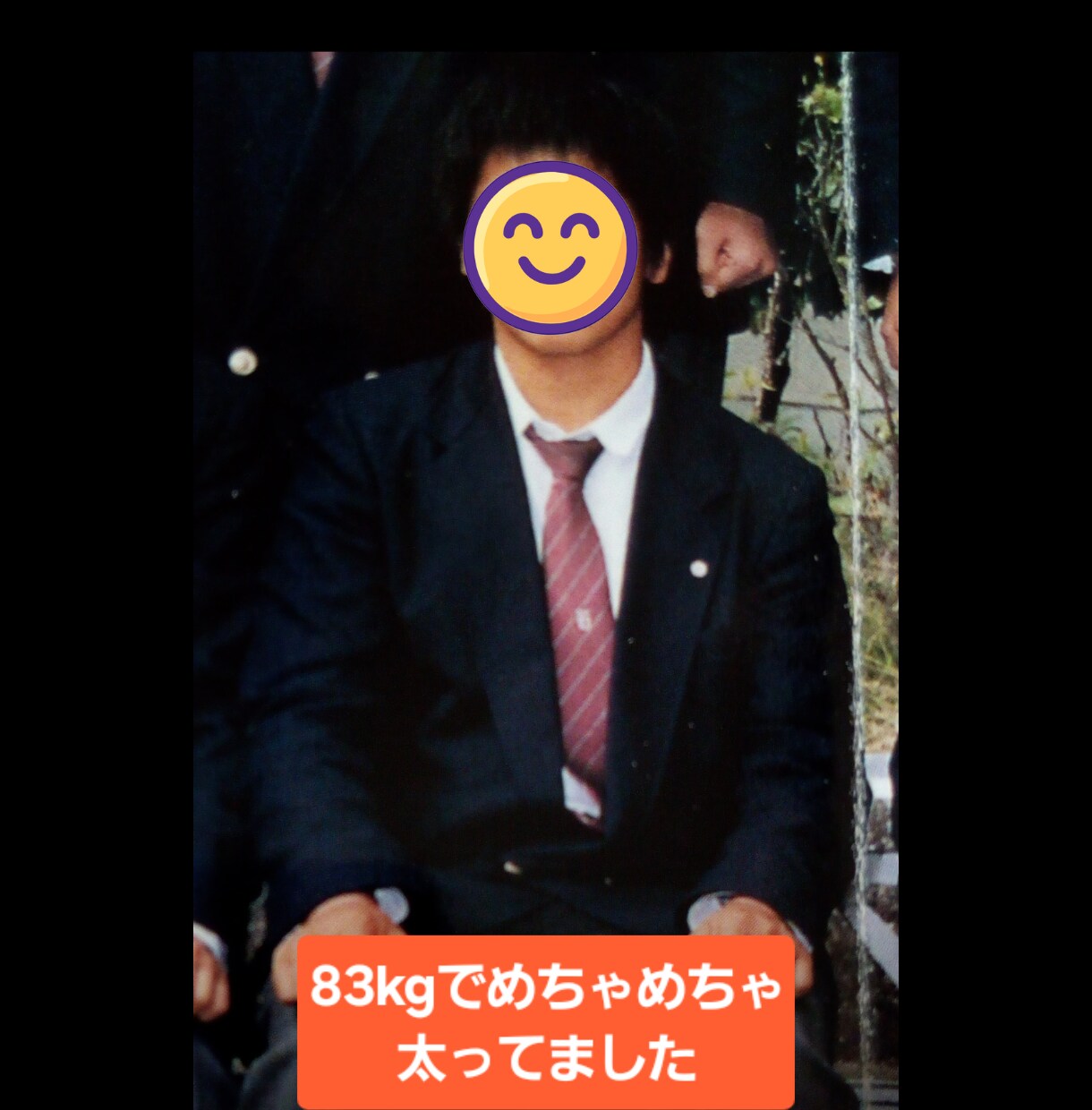 元83kgリバウンドしないダイエット相談やります 元肥満の実体験。我慢しすぎず体型維持する秘訣共有 イメージ2