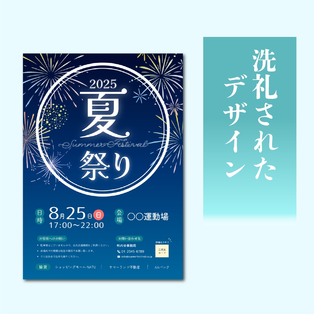ターゲットに刺さる【チラシ•フライヤー】作成します どんなサイズも★一律¥4000★ イメージ2
