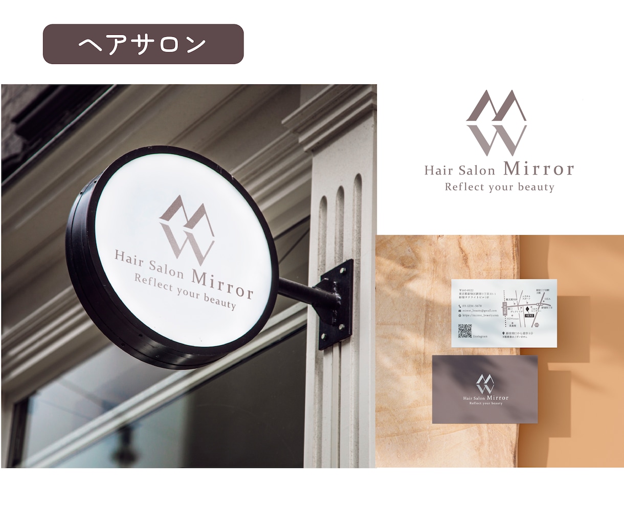 開業応援セット３点！ロゴ・名刺・印刷を準備します 毎月最大2名様限定サービス！開業準備で忙しい方に イメージ7