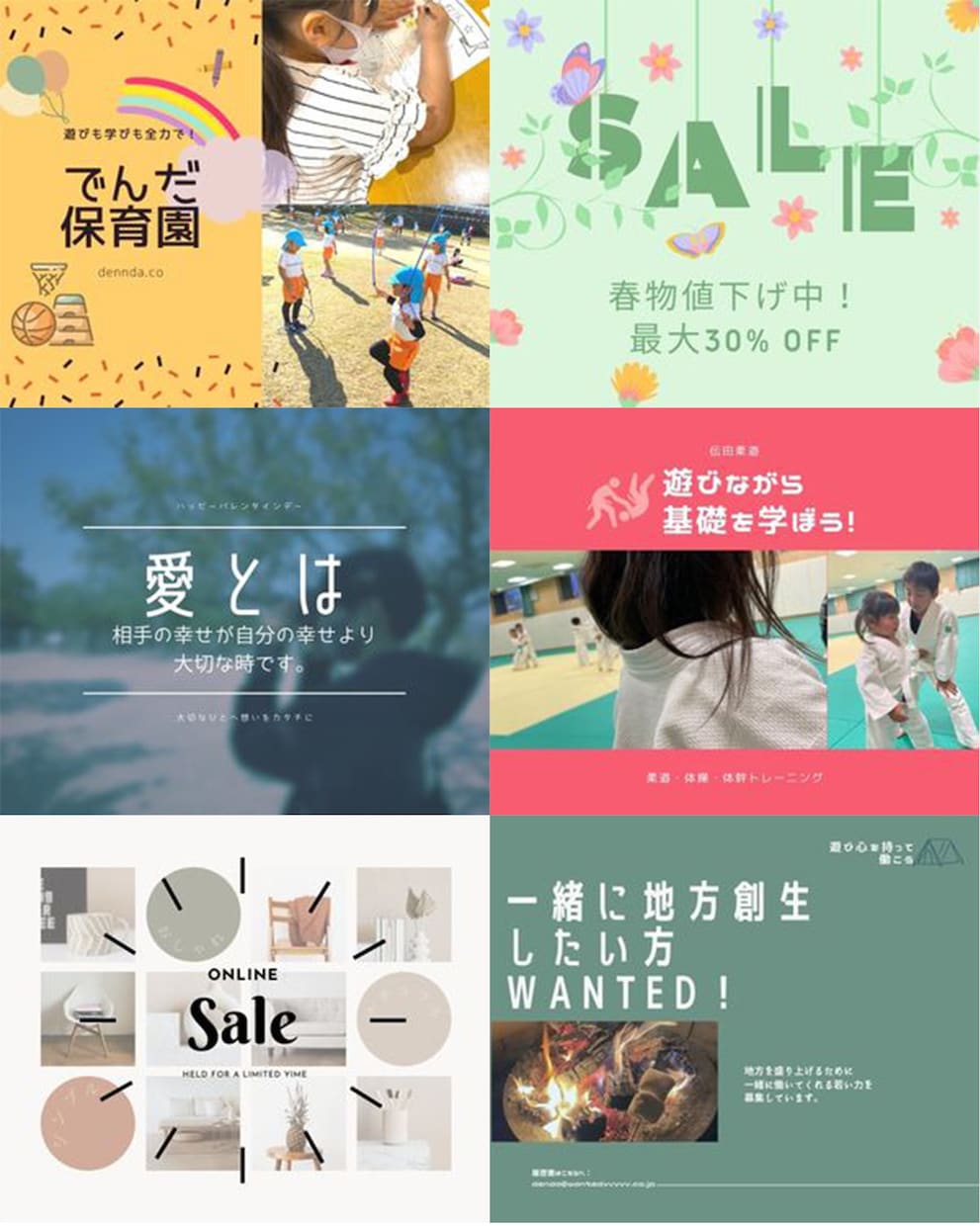 バナー、ヘッダー、SNS等の画像制作いたします 丁寧なヒアリングで、想いが伝わる画像を制作いたします。 イメージ4