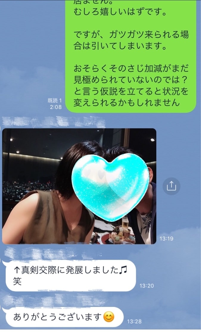 心理脳科学で恋愛の悩みを解決に導きます 元№1スカウトマンが結果にコミットした解決策をアドバイス イメージ3
