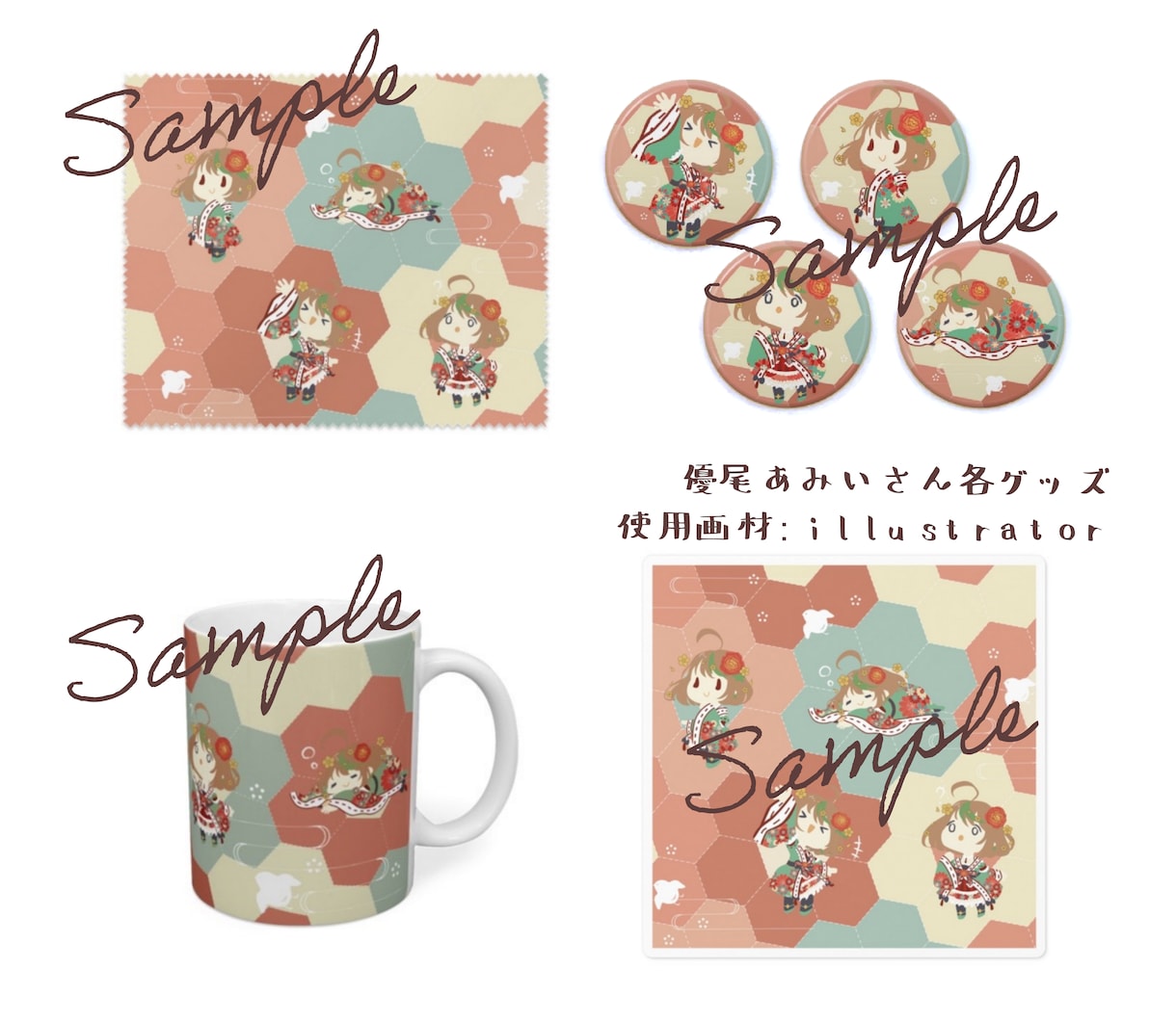 定期購入向け！イラスト作成承ります 待ち受けカレンダーや挿絵などにおすすめ！2ヶ月以降は５％割引 イメージ9
