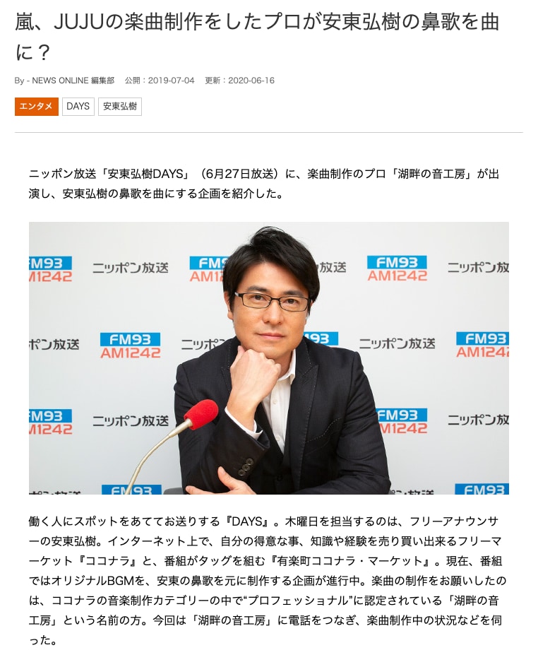 作曲編曲します 評価を残すためアーカイブせずに残しています。 イメージ4