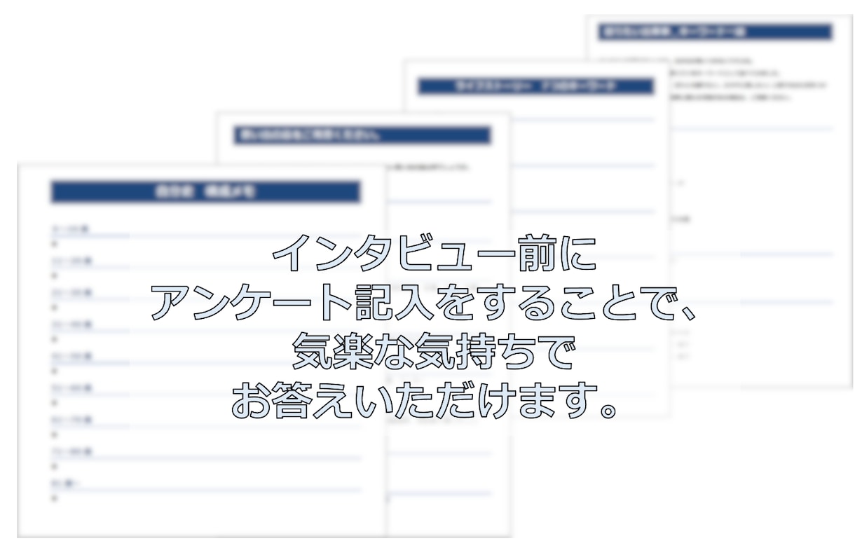 あなたのライフストーリーを作ります あなたの物語をプロが構成・執筆します。 イメージ2