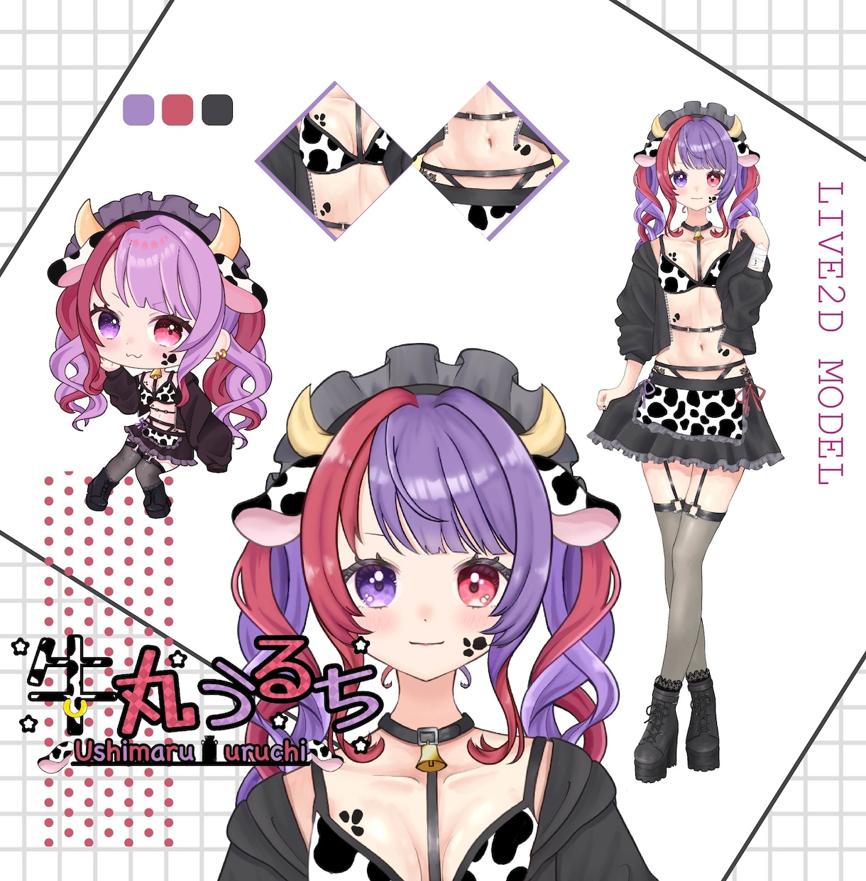 Vtuberキャラデザからモデリングまで制作します SDやLive2D立ち絵やパーツ分けのみでもOK！ イメージ5