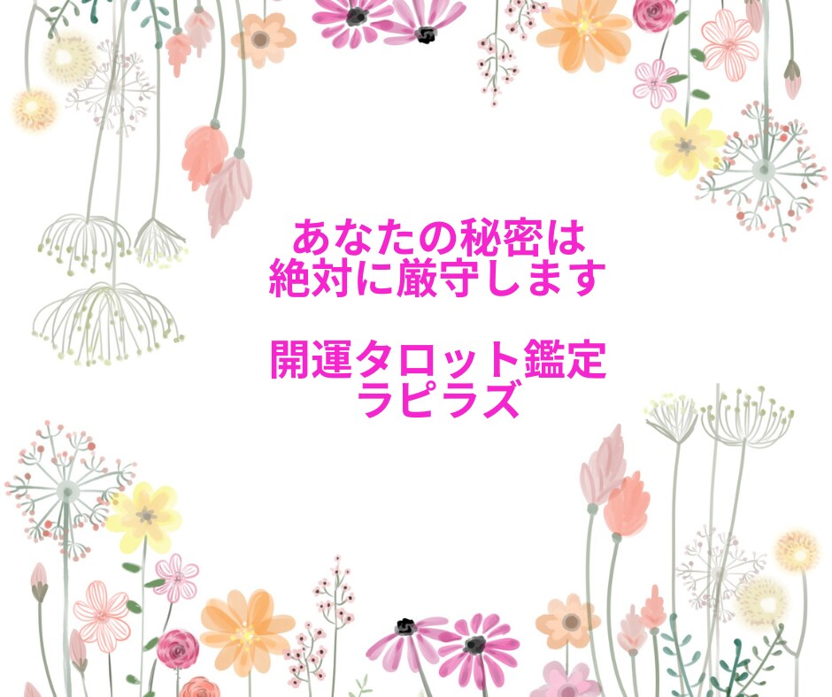 アゲ鑑定なしのYESNOで今すぐ迷いを吹っ切れます 一問一答形式リアルタイム本気リーディング⭐️前世も占い師 イメージ9
