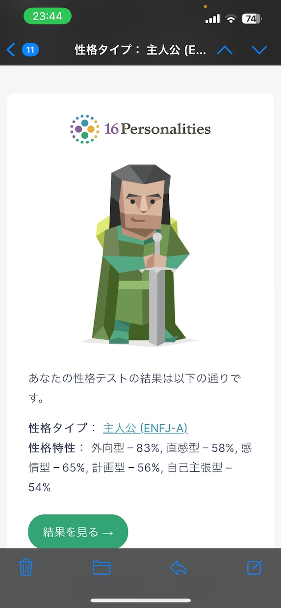 皆さんのお悩みや不安を減らしポジティブにします 私は周りよりポジティブです一緒に乗り越えていきたいです イメージ2