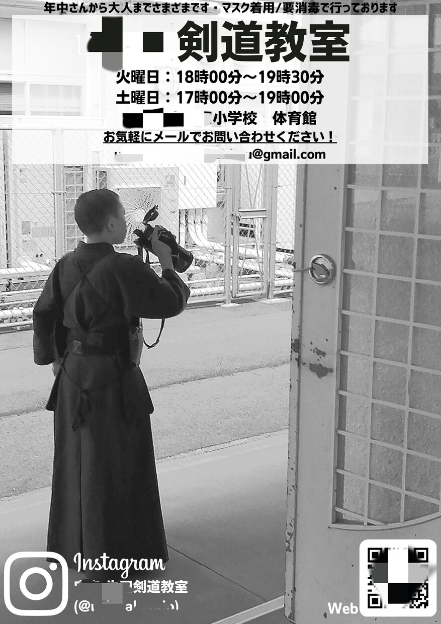 子供向けクラブのチラシ・ポスターデザイン作成します 若い保護者の目を引くポップなチラシを制作★データ納品で安い！ イメージ5