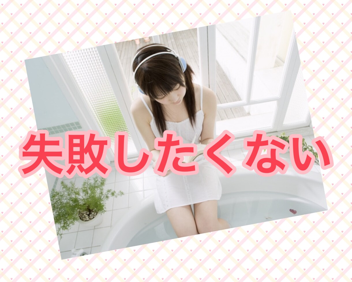 パートナーとのお悩みなんでも答えます 【仲良しカップル7年の実績】経験値と心理学でお答えします イメージ5